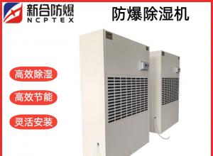 �ºϷ�����ʪ�� ��������/���Ͳֿ�/ר��ʵ���ҵȳ������� ����״̬�ȶ�  ֧�ַǱ궨��