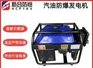 �ºϷ������ͷ���� ʯ��/����/�糧��Σ�ճ������� �������� ����ƽ��