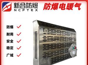 �ºϷ�����ů����������ȼ�ױ���Σ�ջ����ṹ���������ȶ�