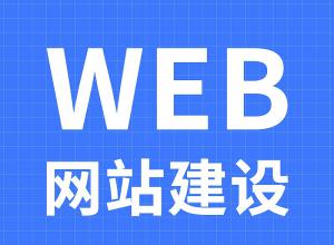 ������վ���衢��ҵ��վ����