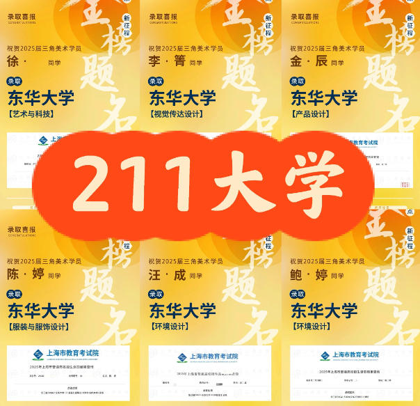 �տ�����������֣��Ϻ��������� ��Уʦ�� �տ�������