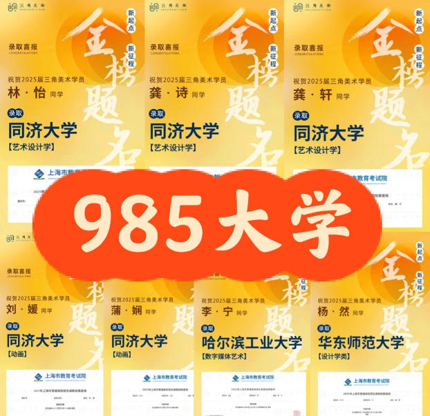 �տ�����������֣��Ϻ��������� ��Уʦ�� �տ�������