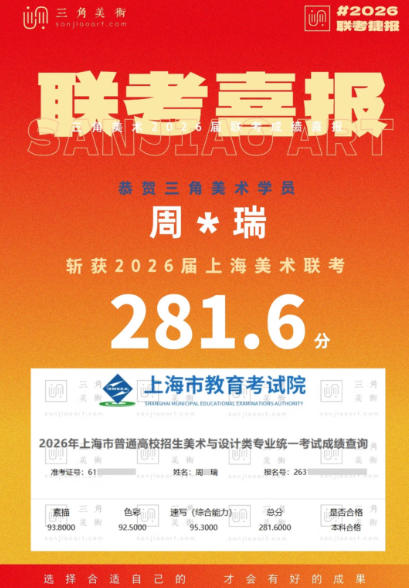 �տ�����������֣��Ϻ��������� ��Уʦ�� �տ�������